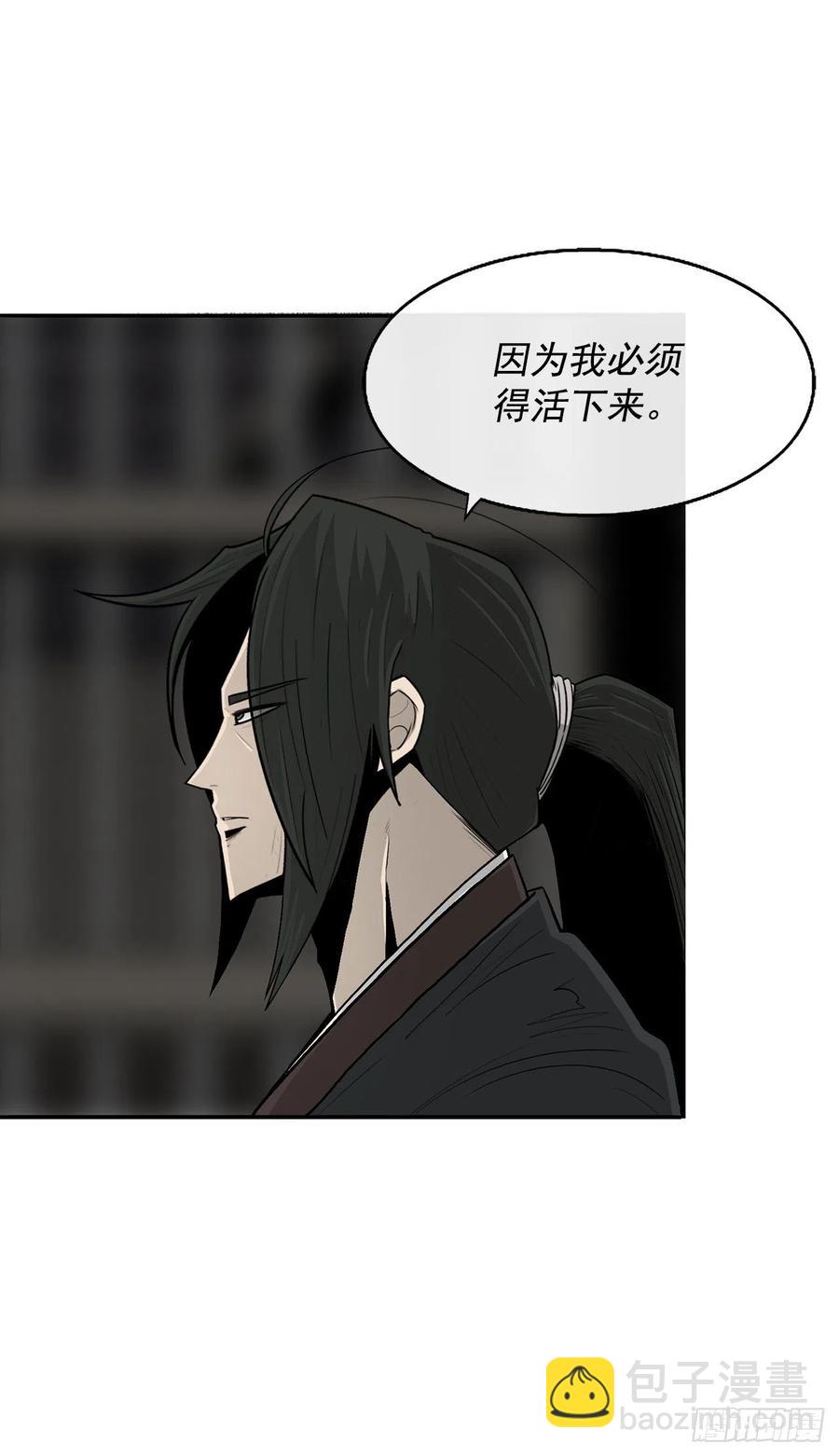 95.逆天(1/2)-第96话