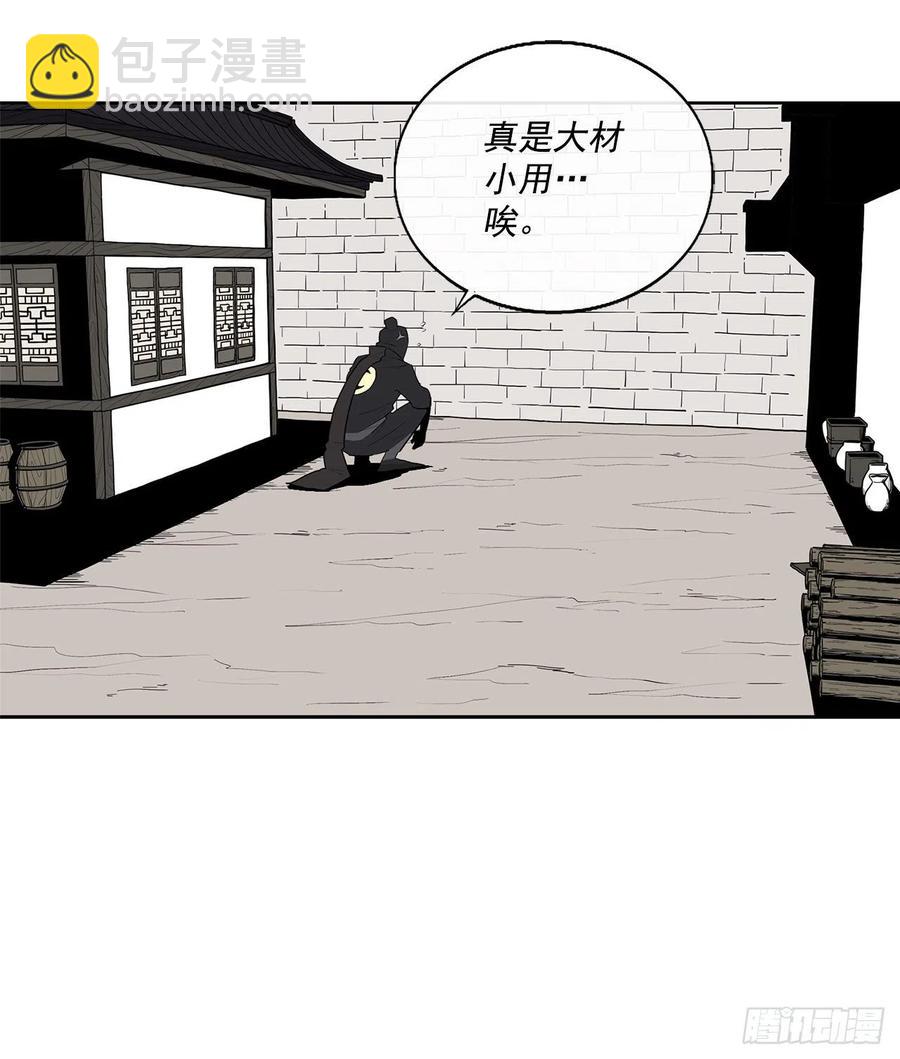 95.逆天(1/2)-第96话