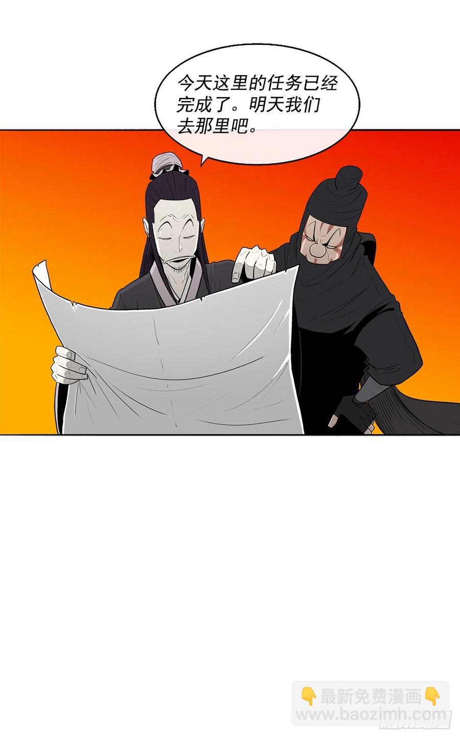 95.逆天(1/2)-第96话