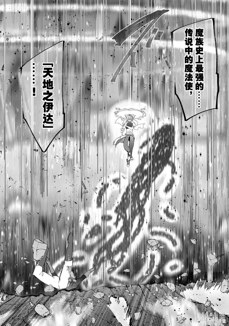 第61话33