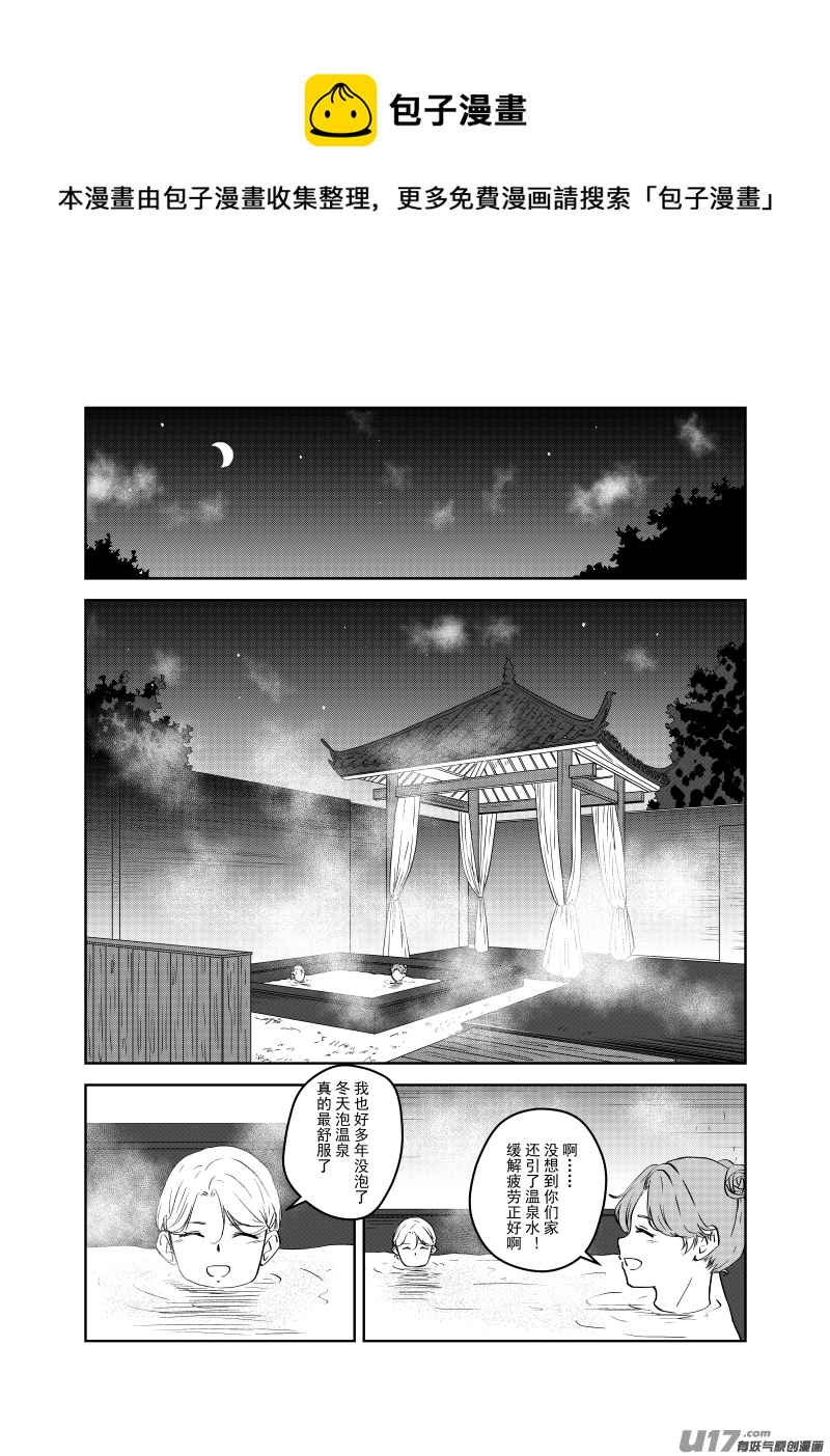 Vol.22-第22话