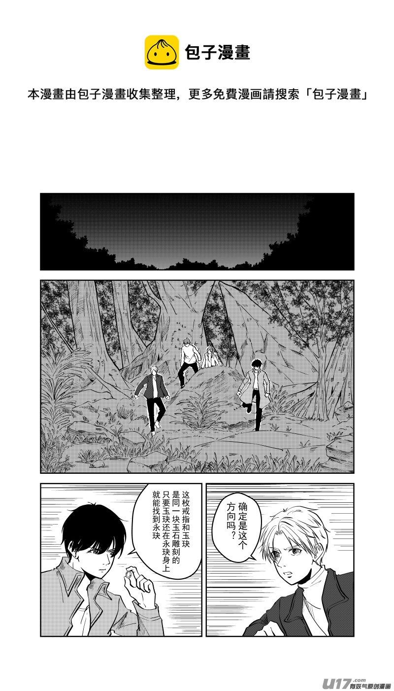 Vol.30-第30话