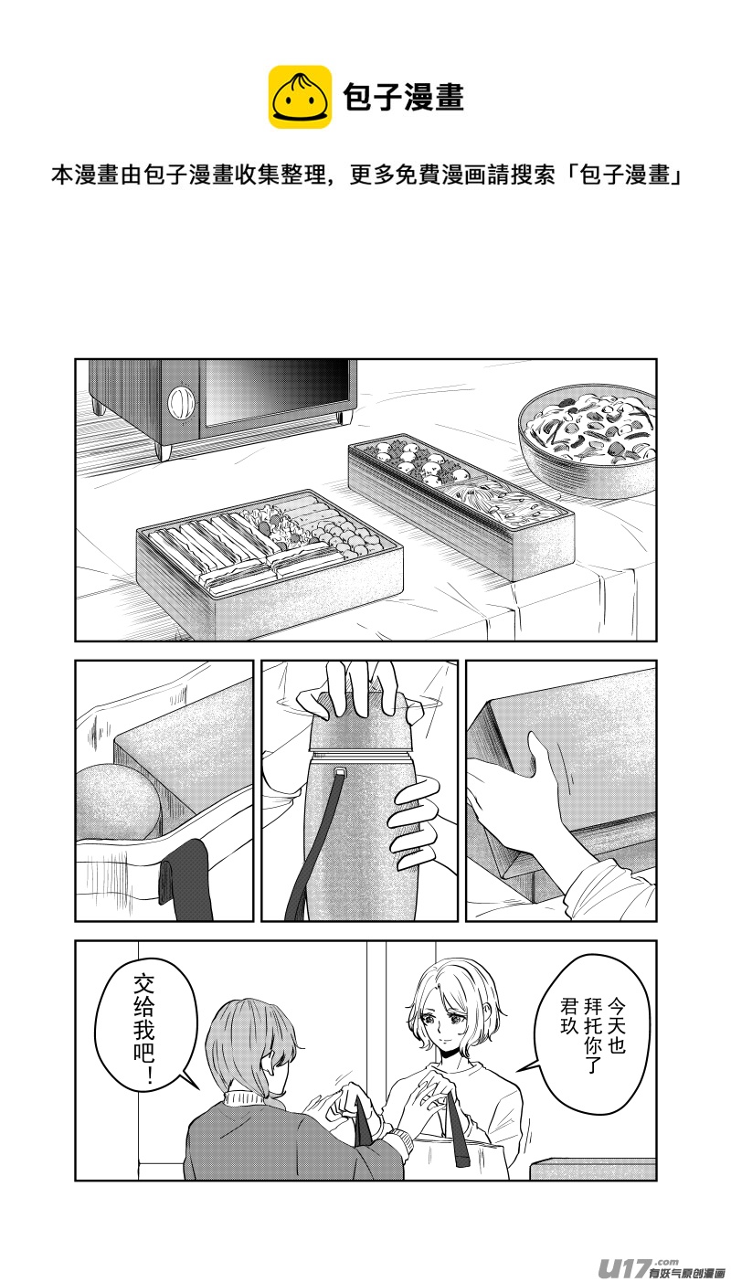 Vol.44-第44话