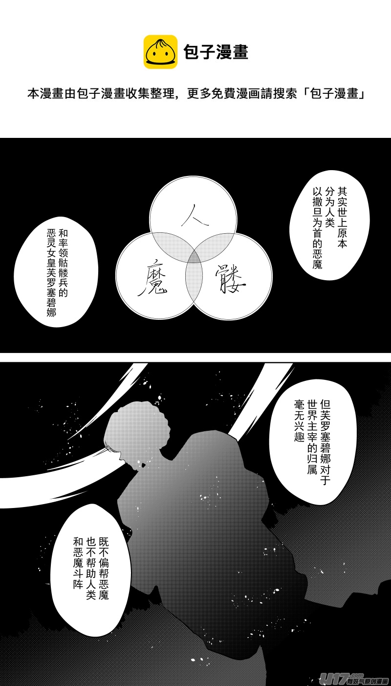 Vol.46-第46话