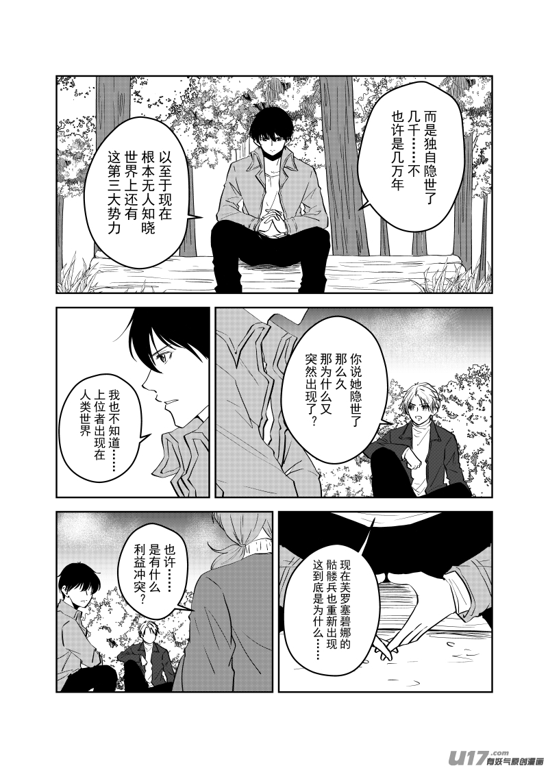 Vol.46-第46话