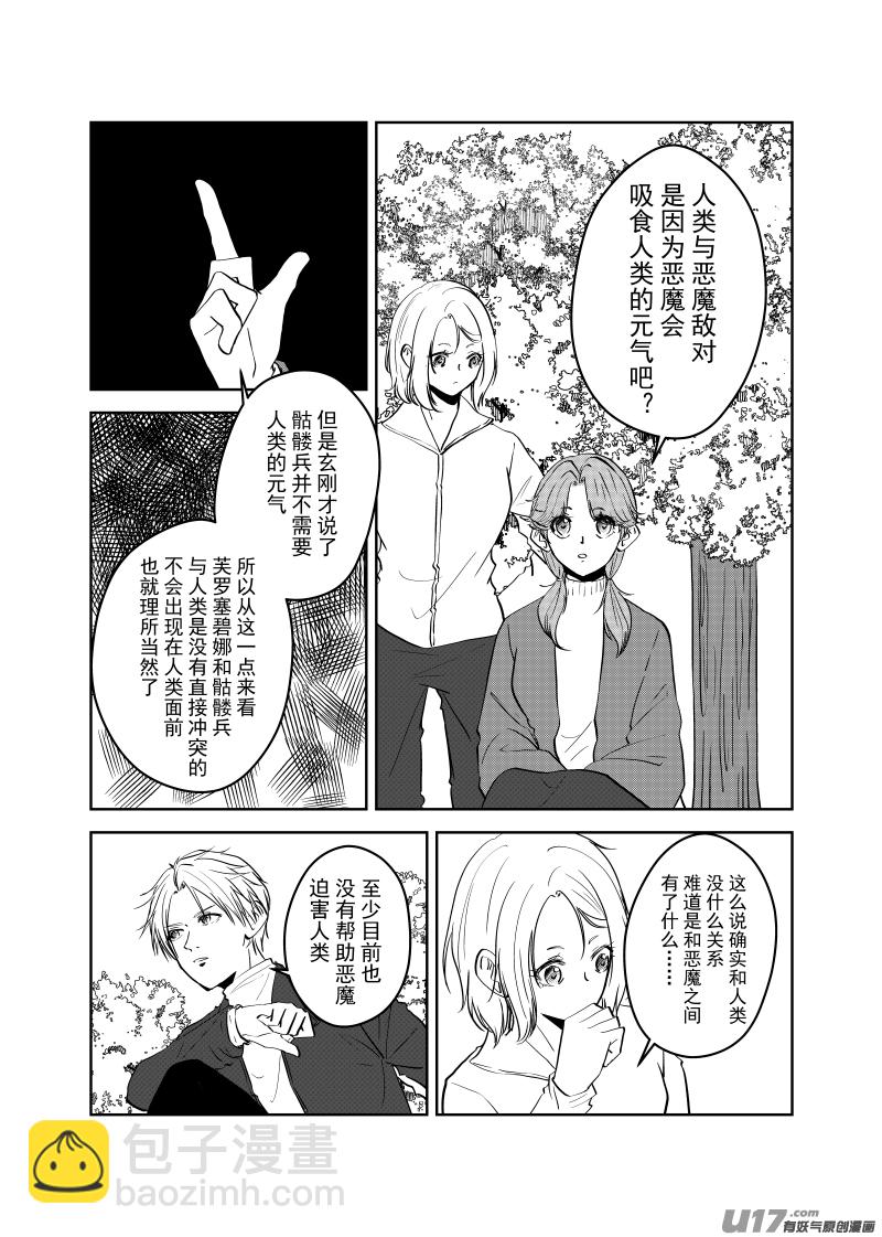 Vol.46-第46话