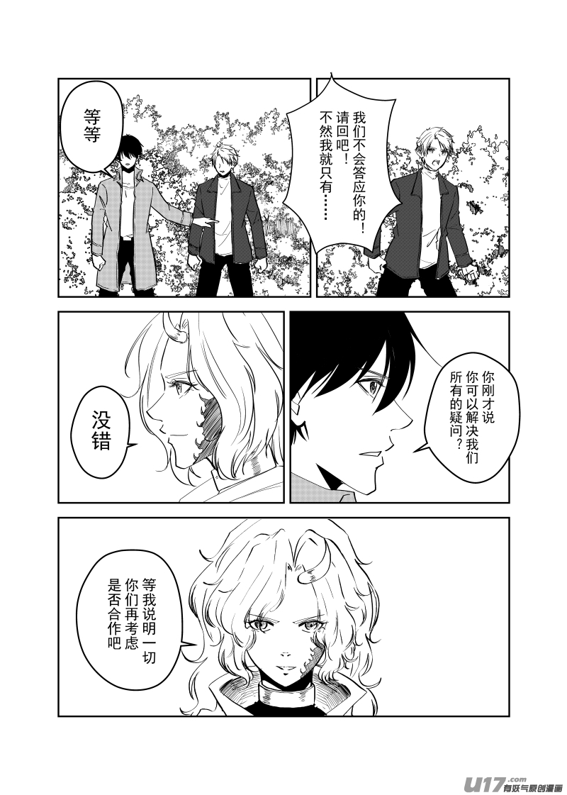 Vol.48-第48话