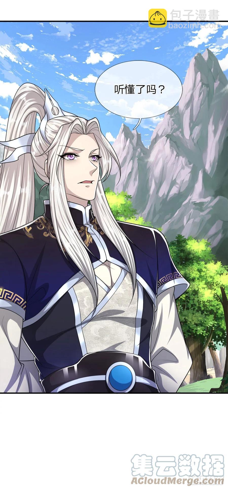 被困百萬年：弟子遍佈諸天萬界 - 第103話 音律吸引，二宗攻來 - 3