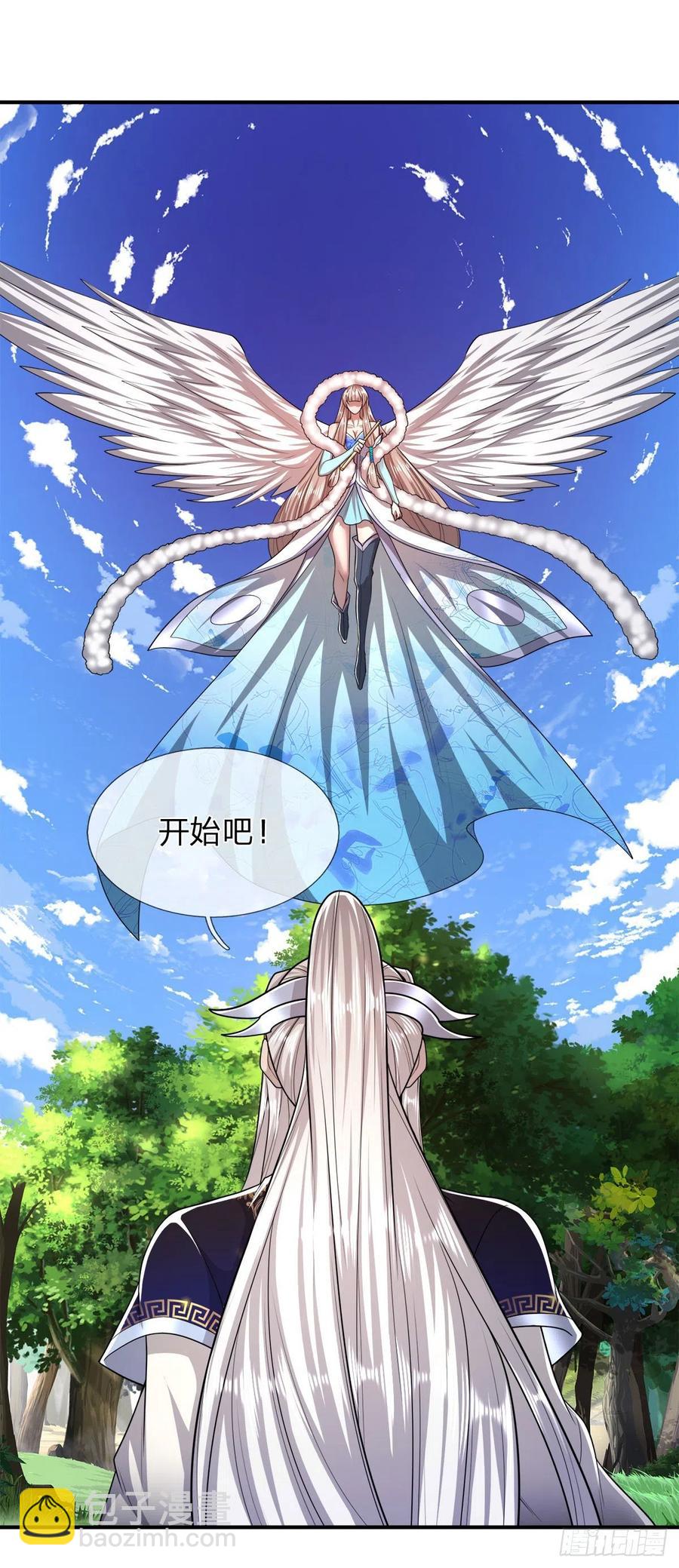 被困百萬年：弟子遍佈諸天萬界 - 第103話 音律吸引，二宗攻來 - 6