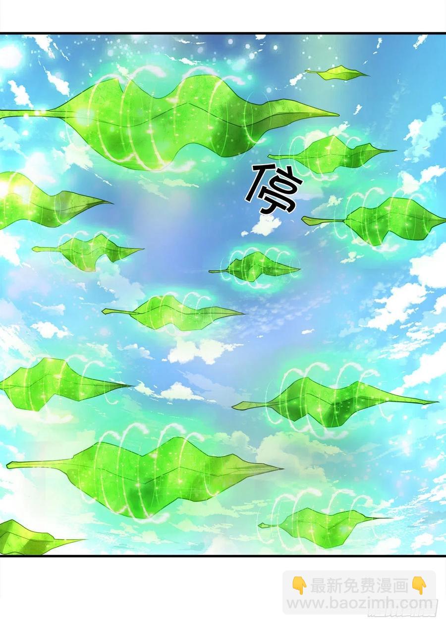 被困百萬年：弟子遍佈諸天萬界 - 第103話 音律吸引，二宗攻來 - 4