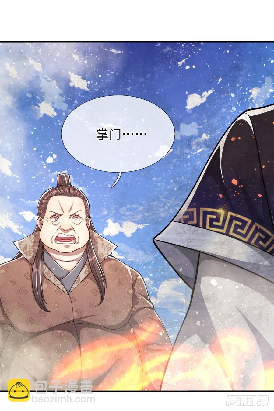 被困百萬年：弟子遍佈諸天萬界 - 第108話 若選離開，放你自由 - 3