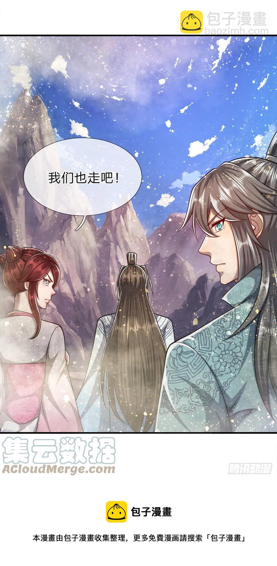 被困百萬年：弟子遍佈諸天萬界 - 第108話 若選離開，放你自由 - 3