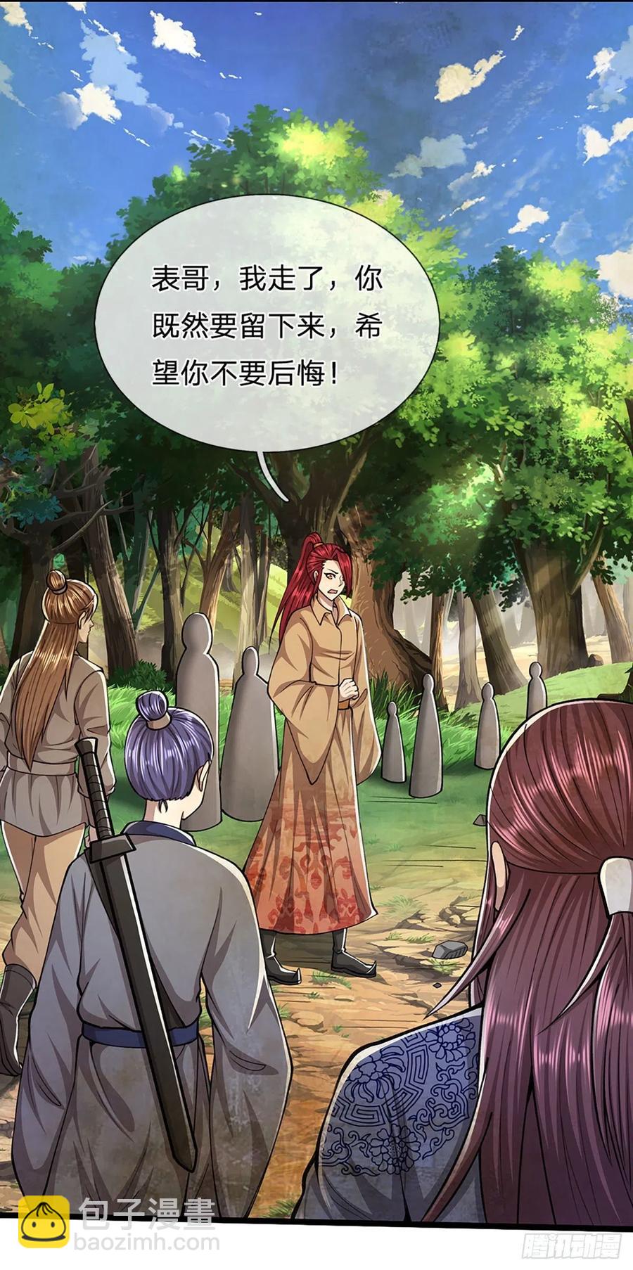 被困百萬年：弟子遍佈諸天萬界 - 第108話 若選離開，放你自由 - 7