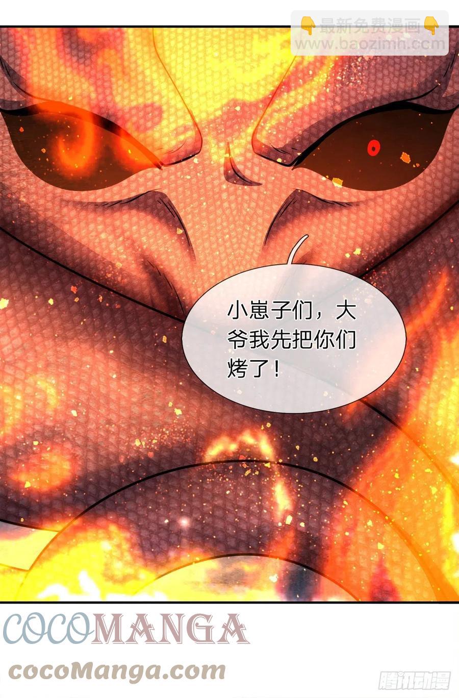 被困百萬年：弟子遍佈諸天萬界 - 第110話 主動開陣，隨我出去 - 1