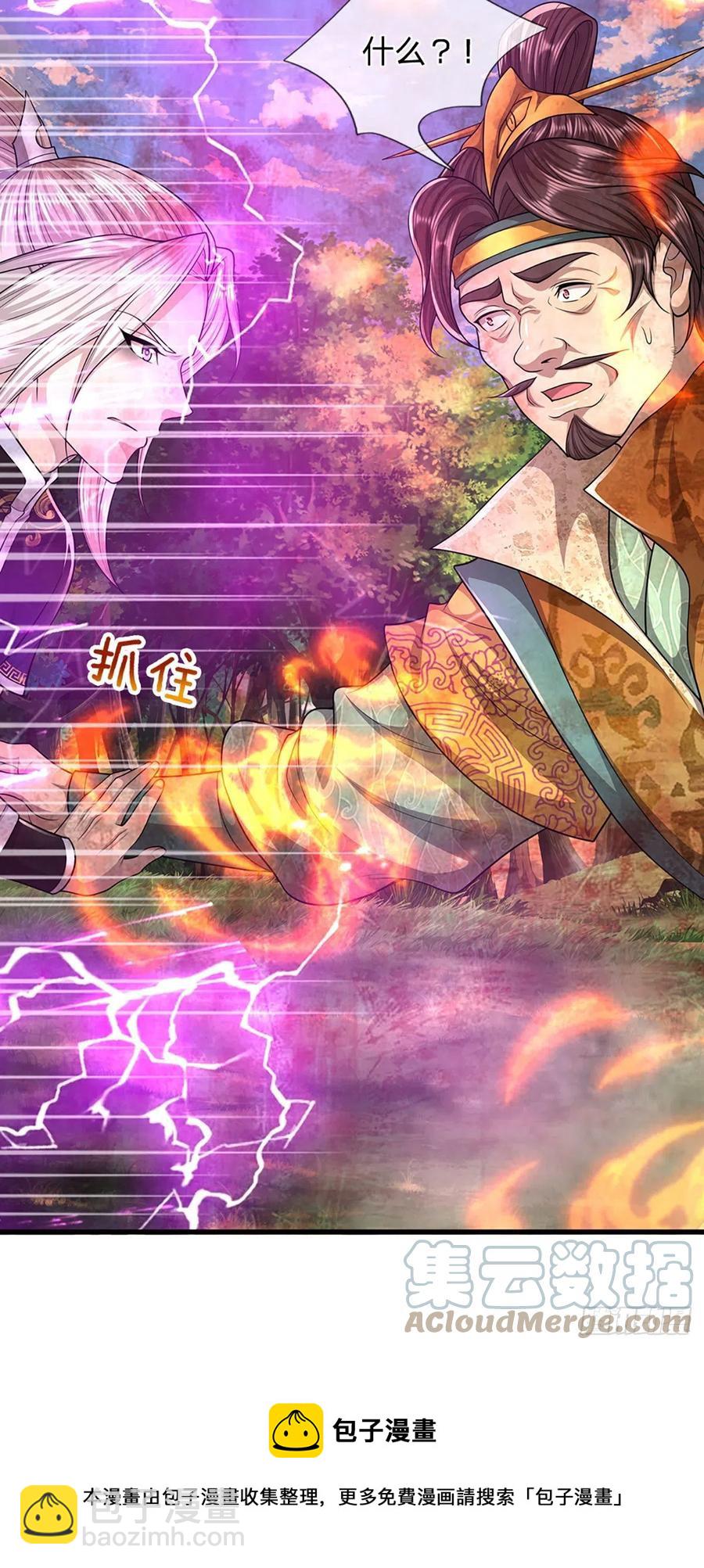 被困百萬年：弟子遍佈諸天萬界 - 第112話 生死決戰，輪到你了 - 6