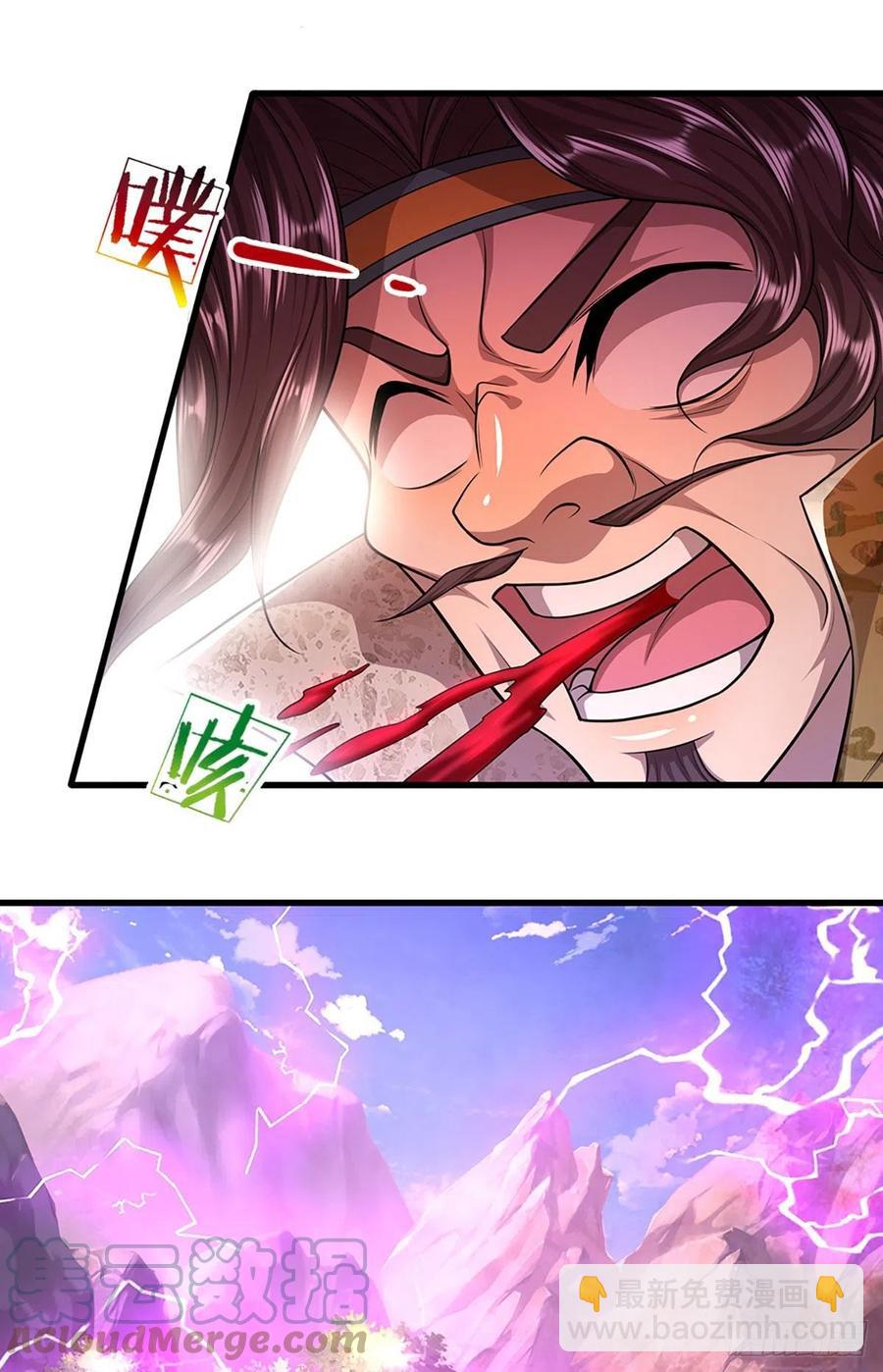 被困百萬年：弟子遍佈諸天萬界 - 第112話 生死決戰，輪到你了 - 1