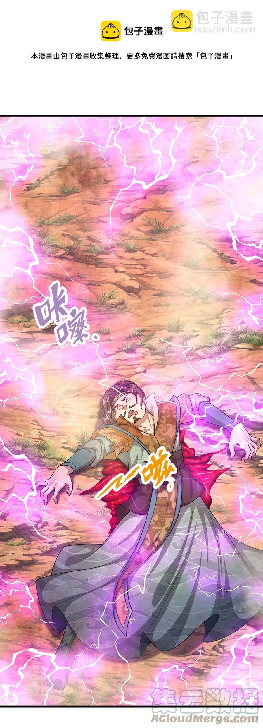 被困百萬年：弟子遍佈諸天萬界 - 第112話 生死決戰，輪到你了 - 3