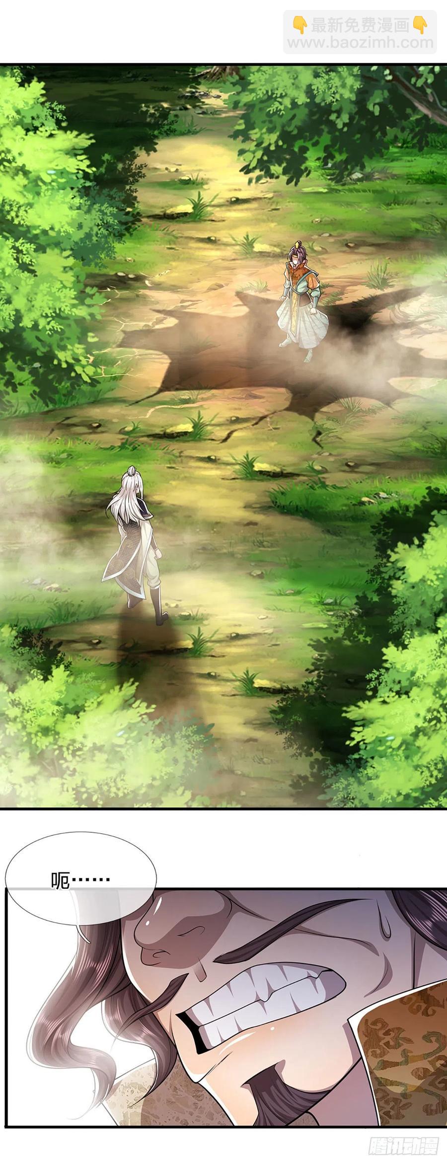 被困百萬年：弟子遍佈諸天萬界 - 第112話 生死決戰，輪到你了 - 2