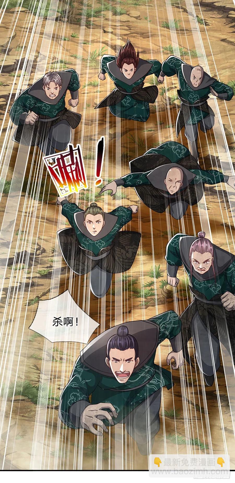 被困百萬年：弟子遍佈諸天萬界 - 第112話 生死決戰，輪到你了 - 4