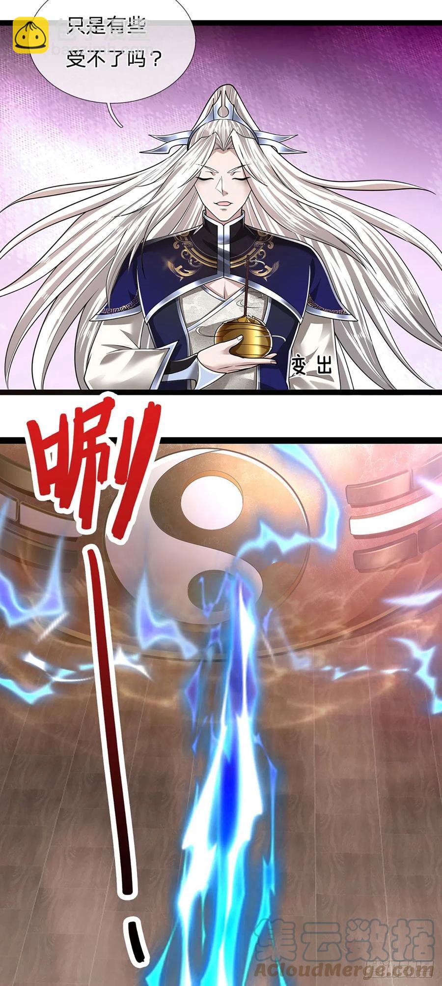 被困百萬年：弟子遍佈諸天萬界 - 第118話 浩天丹爐，煉丹煉我 - 5