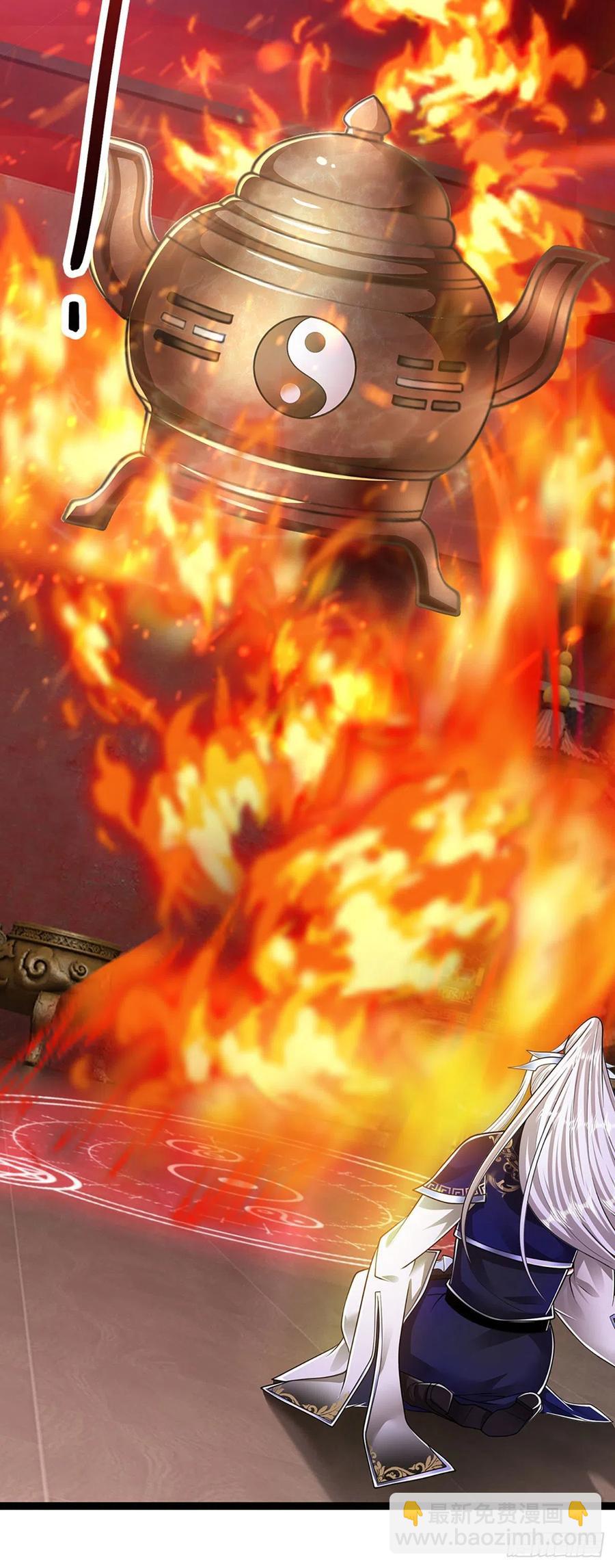 被困百萬年：弟子遍佈諸天萬界 - 第118話 浩天丹爐，煉丹煉我 - 6