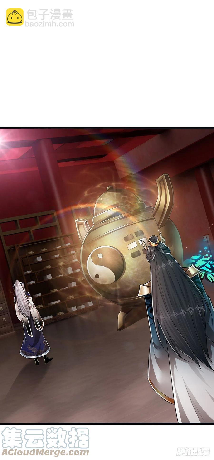 被困百萬年：弟子遍佈諸天萬界 - 第118話 浩天丹爐，煉丹煉我 - 1