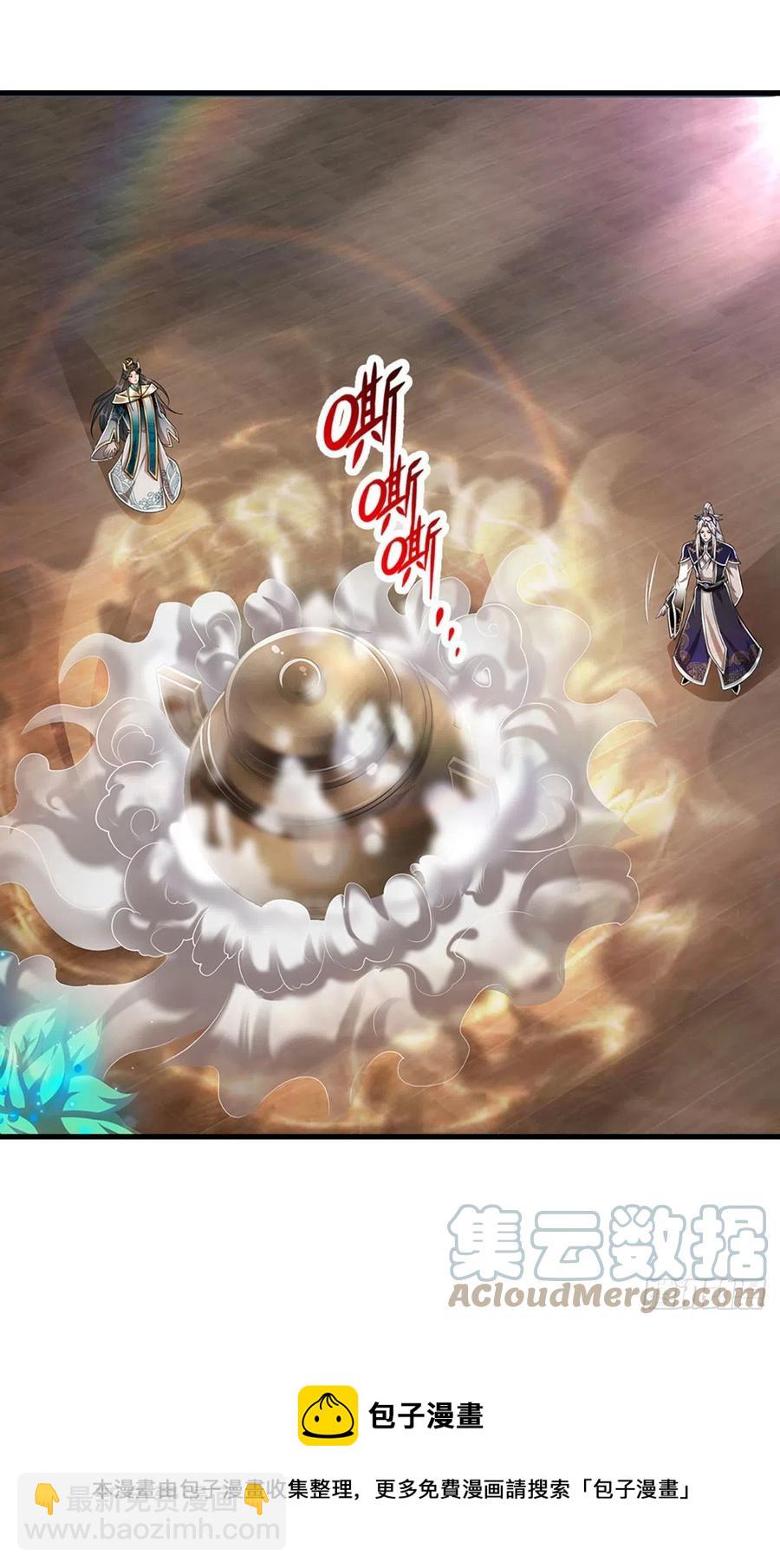 被困百萬年：弟子遍佈諸天萬界 - 第118話 浩天丹爐，煉丹煉我 - 3