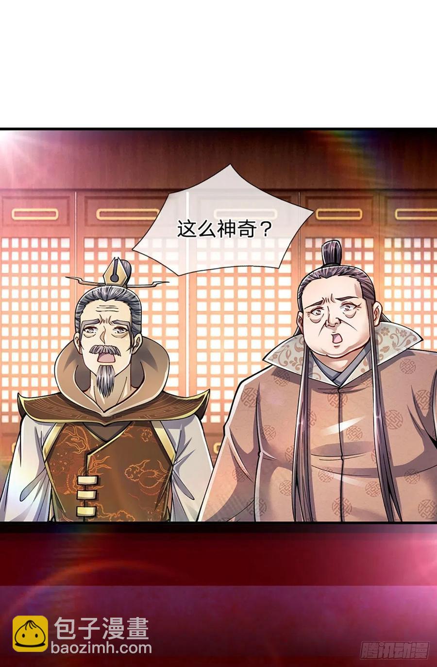 被困百萬年：弟子遍佈諸天萬界 - 第120話 超凡之下，皆是凡人 - 1