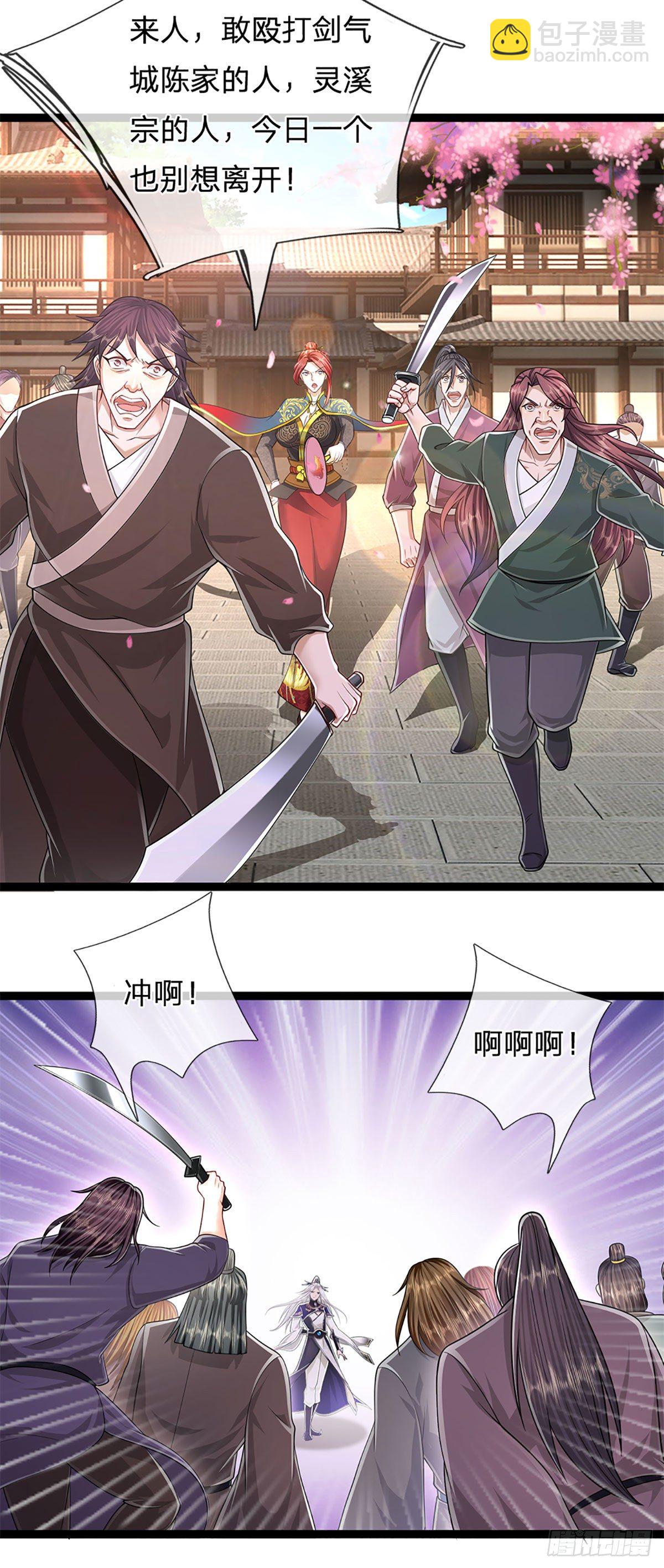 被困百萬年：弟子遍佈諸天萬界 - 第127話 不守規矩，仗勢欺人 - 3