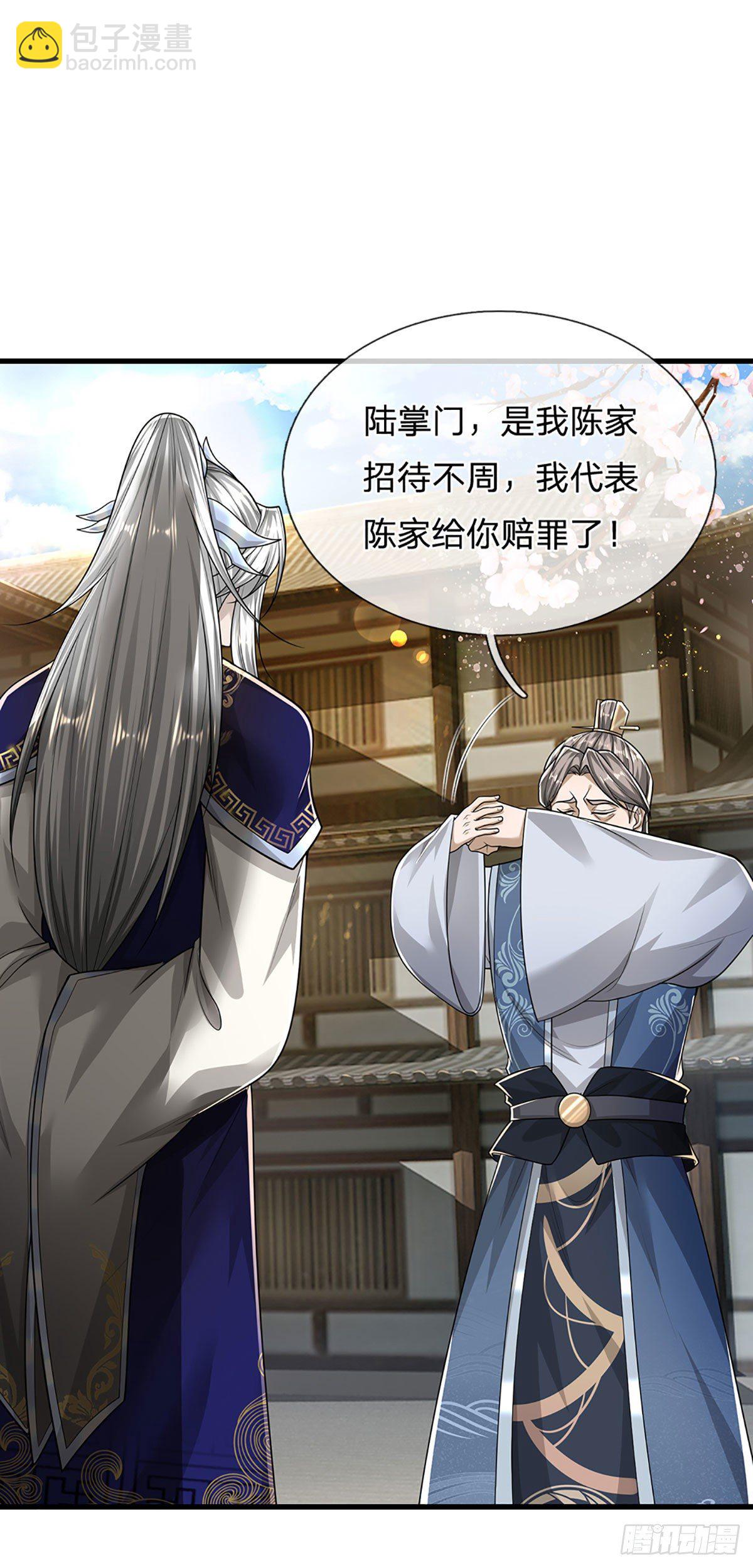 被困百萬年：弟子遍佈諸天萬界 - 第127話 不守規矩，仗勢欺人 - 3