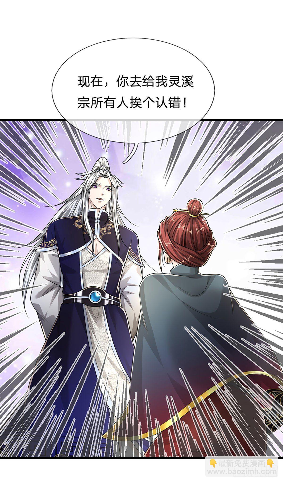 被困百萬年：弟子遍佈諸天萬界 - 第127話 不守規矩，仗勢欺人 - 2