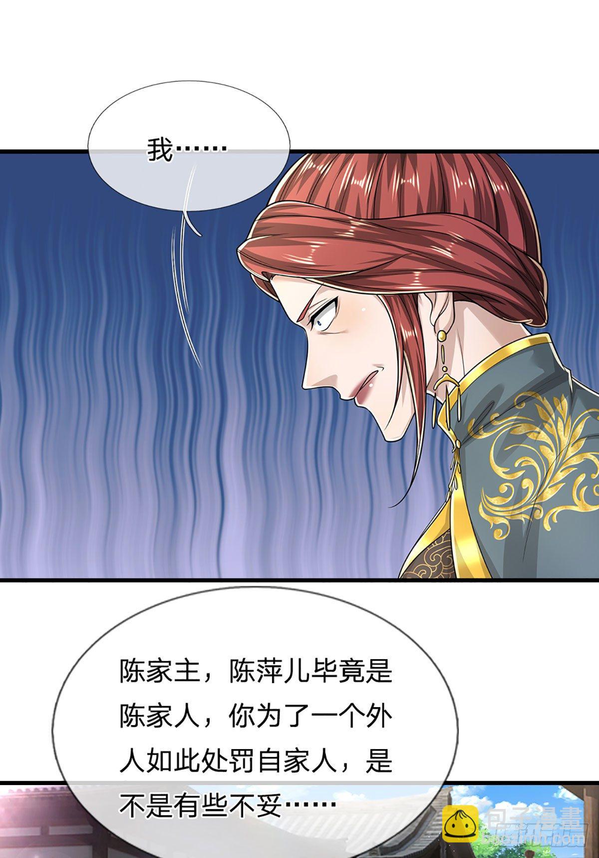 被困百萬年：弟子遍佈諸天萬界 - 第127話 不守規矩，仗勢欺人 - 3