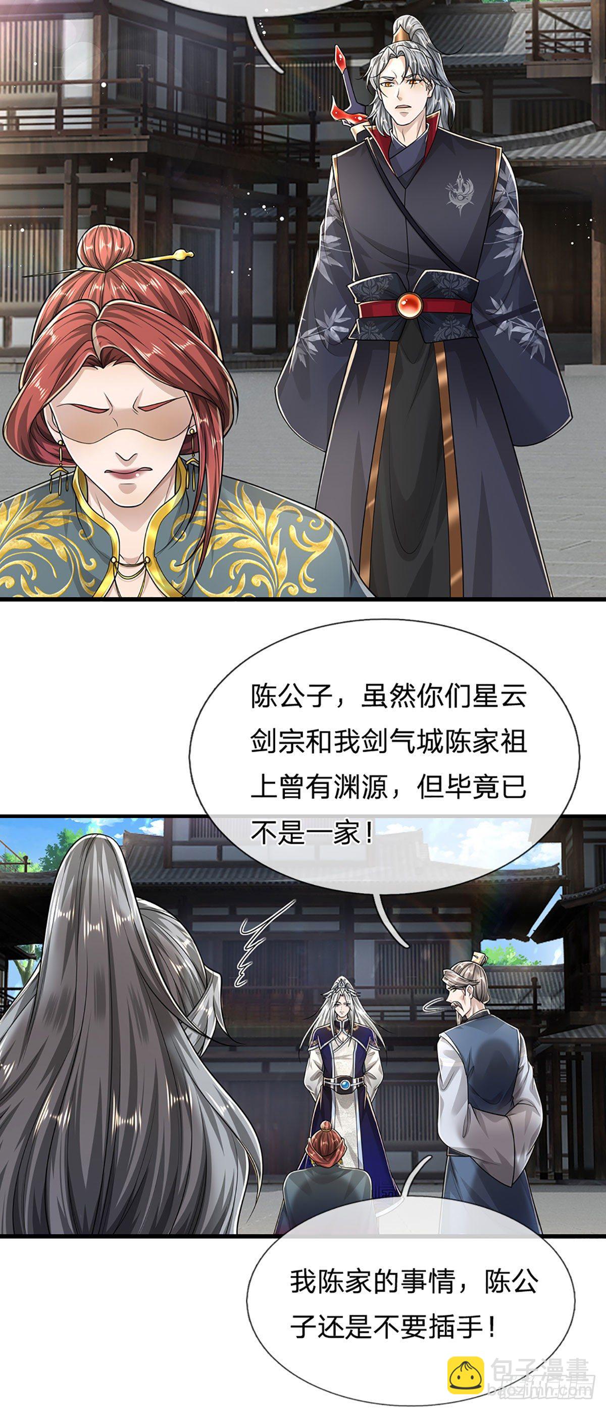 被困百萬年：弟子遍佈諸天萬界 - 第127話 不守規矩，仗勢欺人 - 4