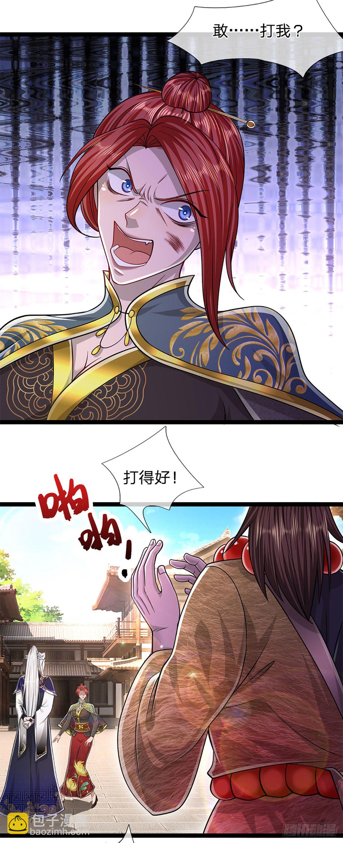 被困百萬年：弟子遍佈諸天萬界 - 第127話 不守規矩，仗勢欺人 - 4