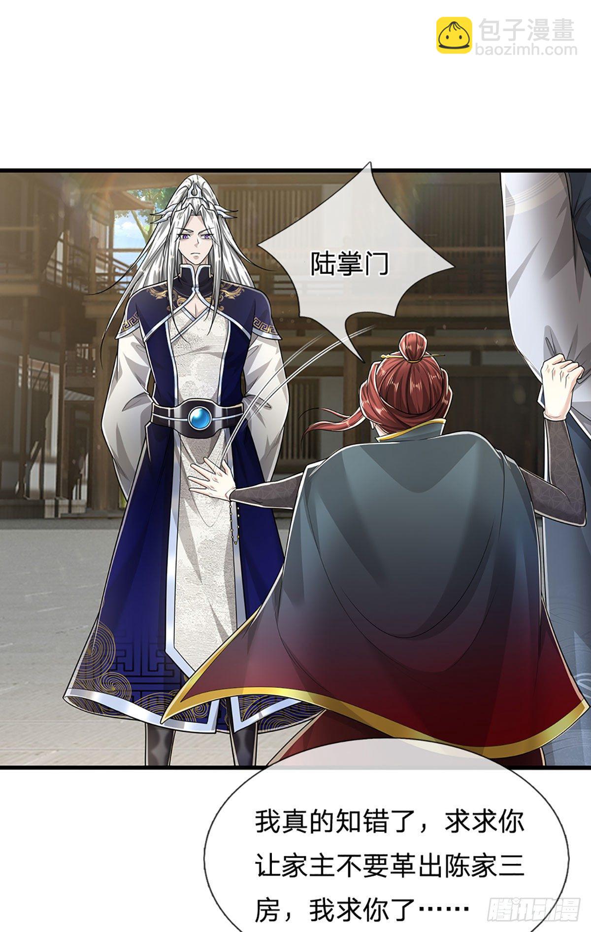 被困百萬年：弟子遍佈諸天萬界 - 第127話 不守規矩，仗勢欺人 - 5