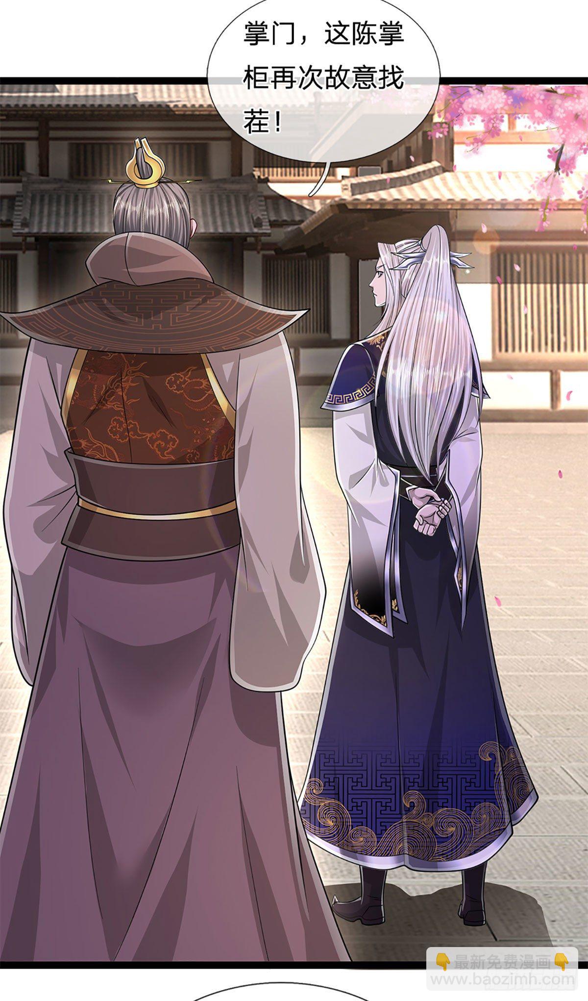 被困百萬年：弟子遍佈諸天萬界 - 第127話 不守規矩，仗勢欺人 - 6