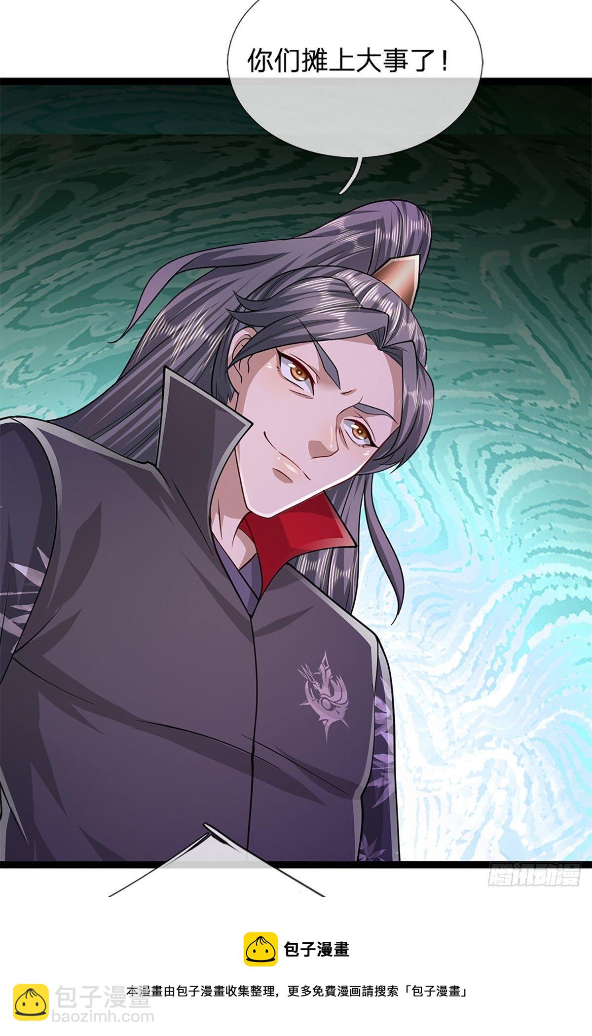 被困百萬年：弟子遍佈諸天萬界 - 第127話 不守規矩，仗勢欺人 - 2