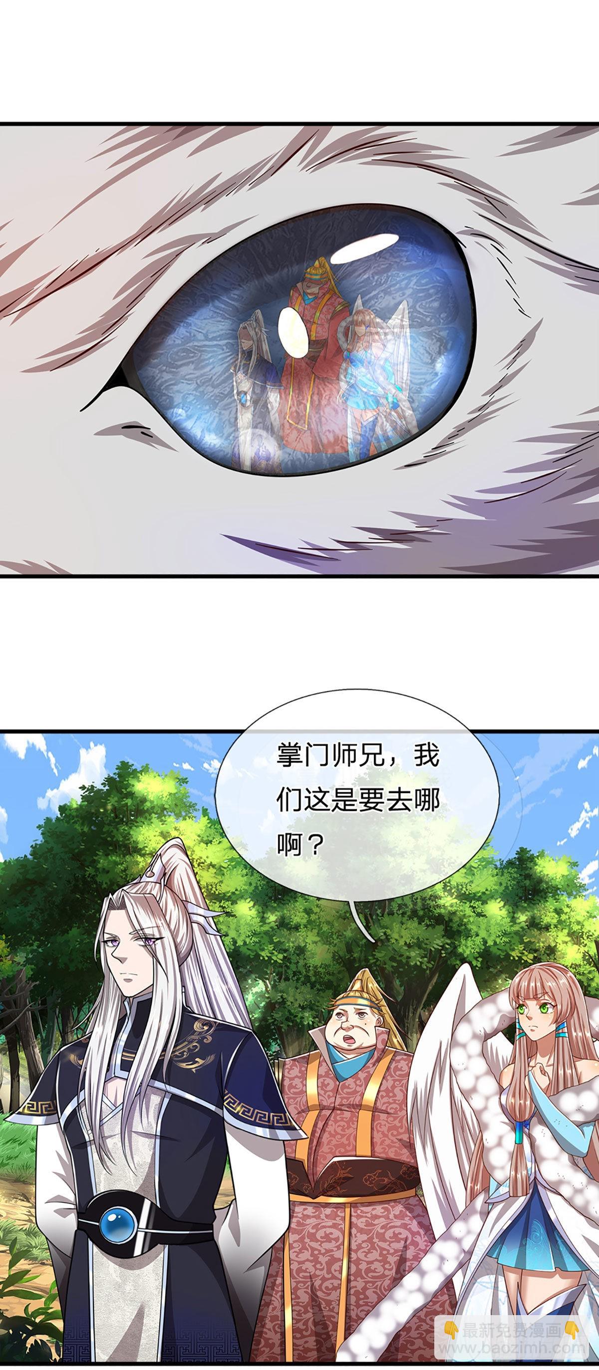 被困百万年：弟子遍布诸天万界 - 第135话 这个邪修，从何而来 - 5