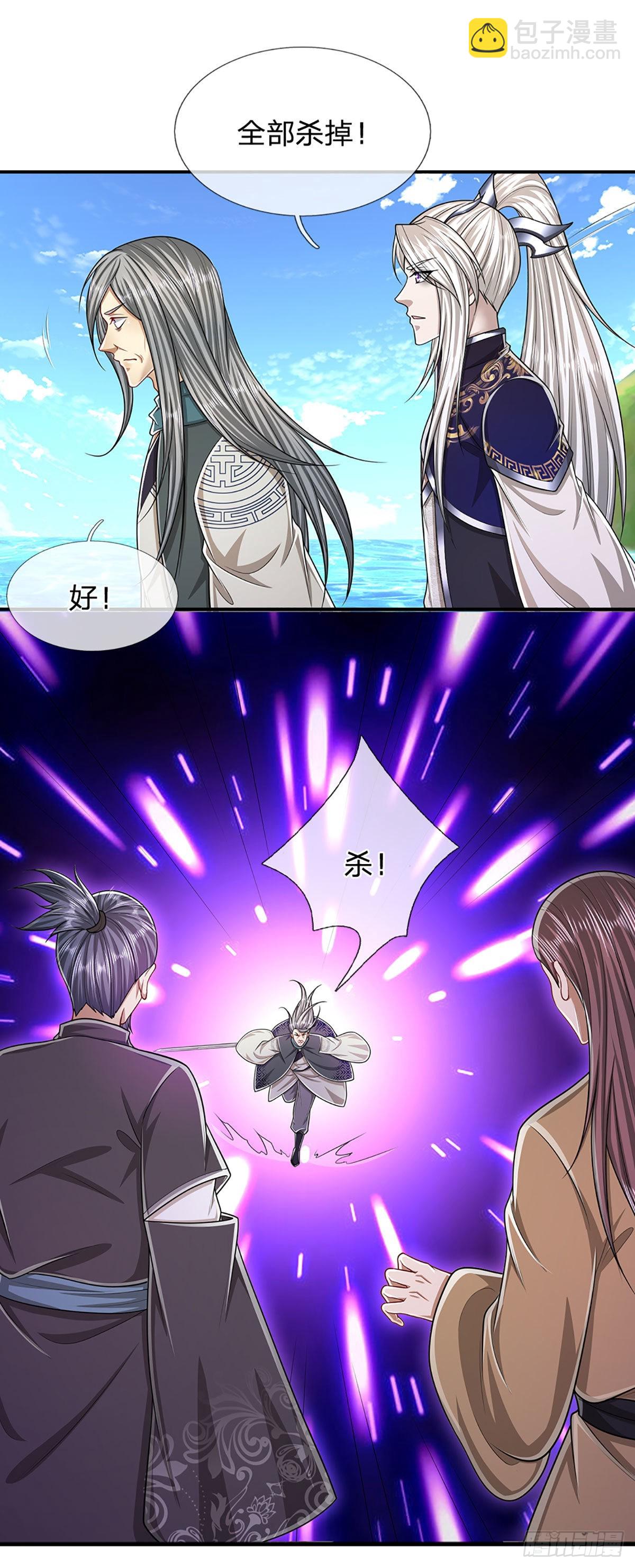 被困百萬年：弟子遍佈諸天萬界 - 第143話 這股氣勢，如臨深淵 - 3