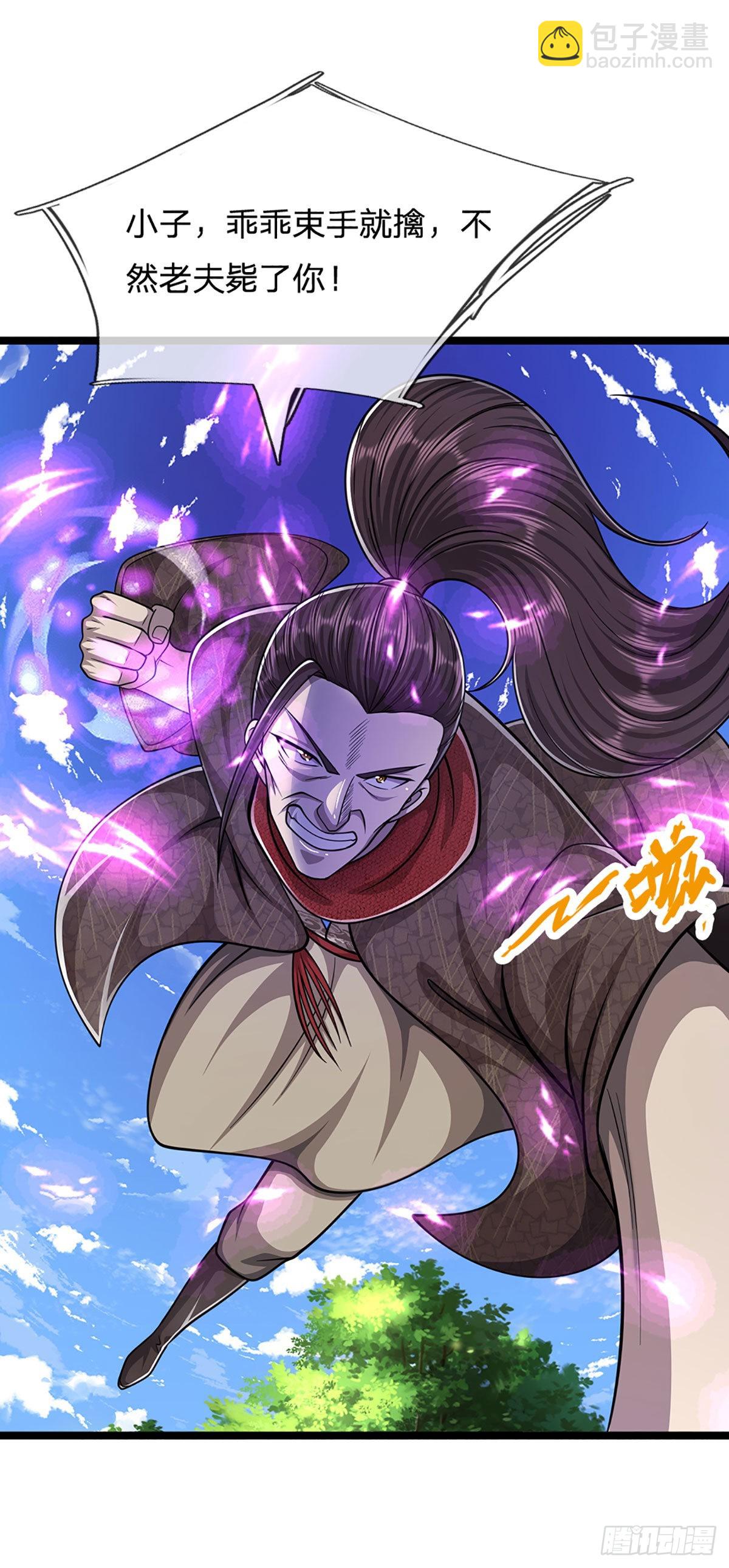 被困百萬年：弟子遍佈諸天萬界 - 第143話 這股氣勢，如臨深淵 - 1