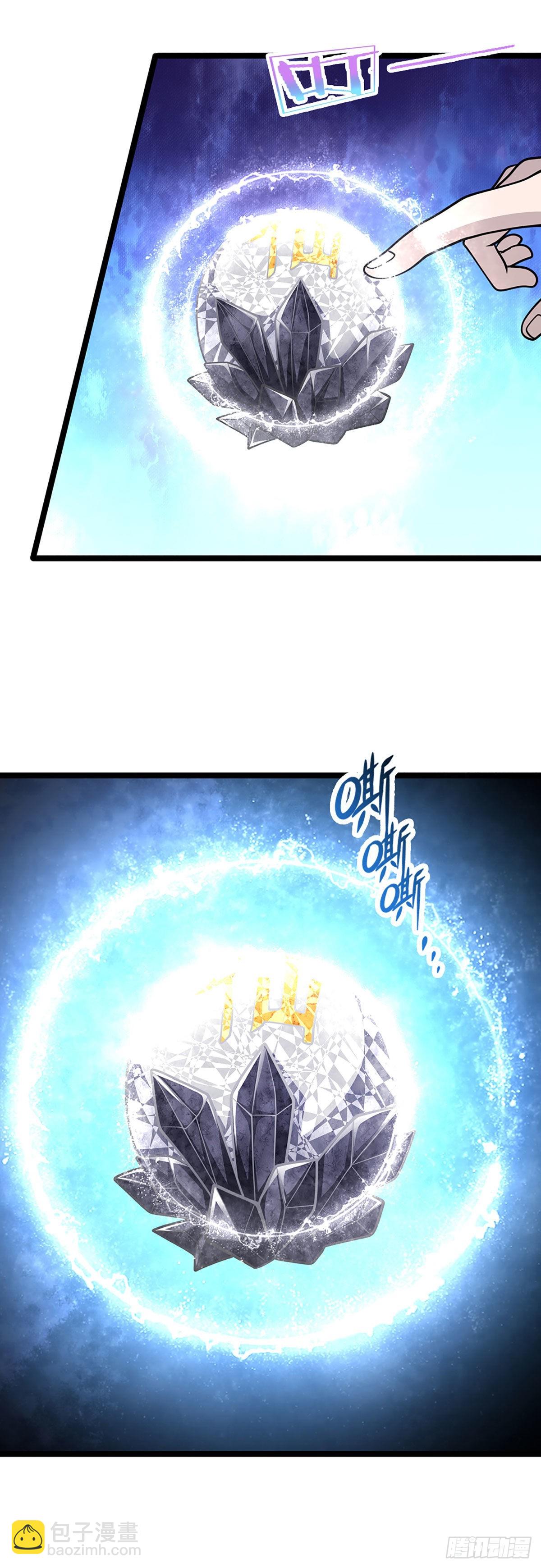 被困百萬年：弟子遍佈諸天萬界 - 第143話 這股氣勢，如臨深淵 - 3