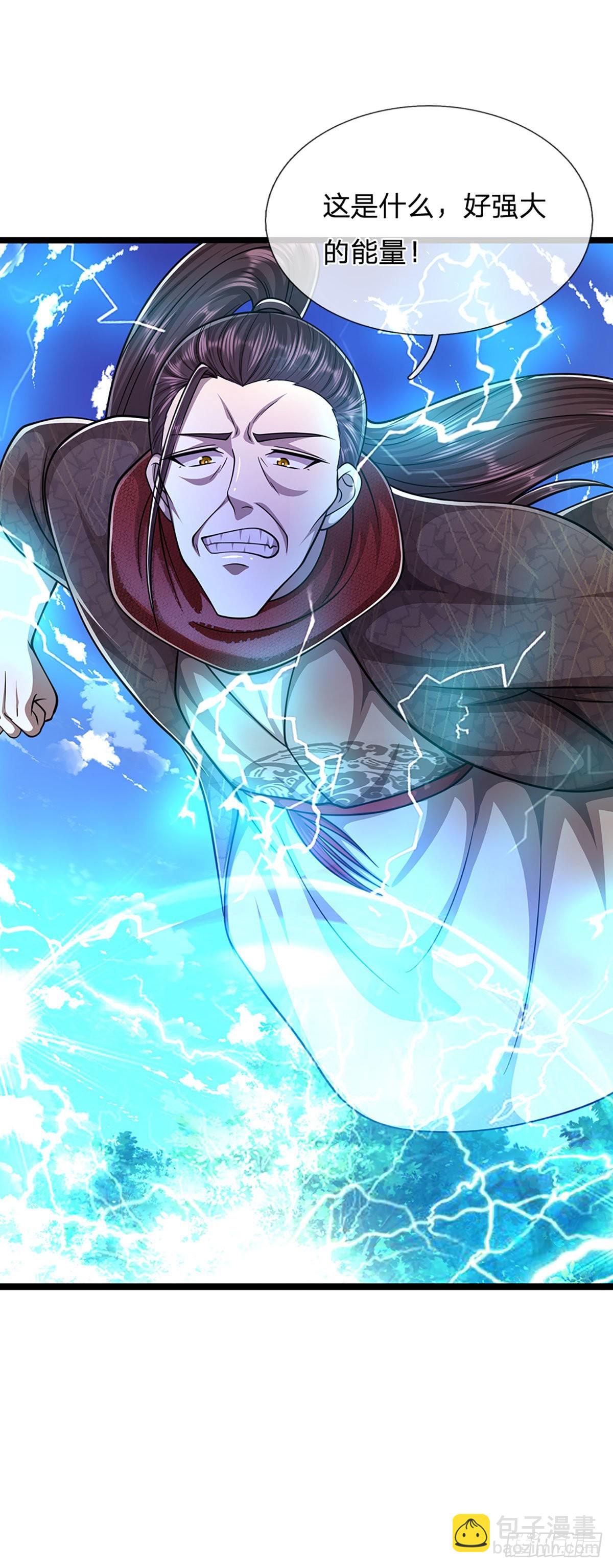 被困百萬年：弟子遍佈諸天萬界 - 第143話 這股氣勢，如臨深淵 - 5