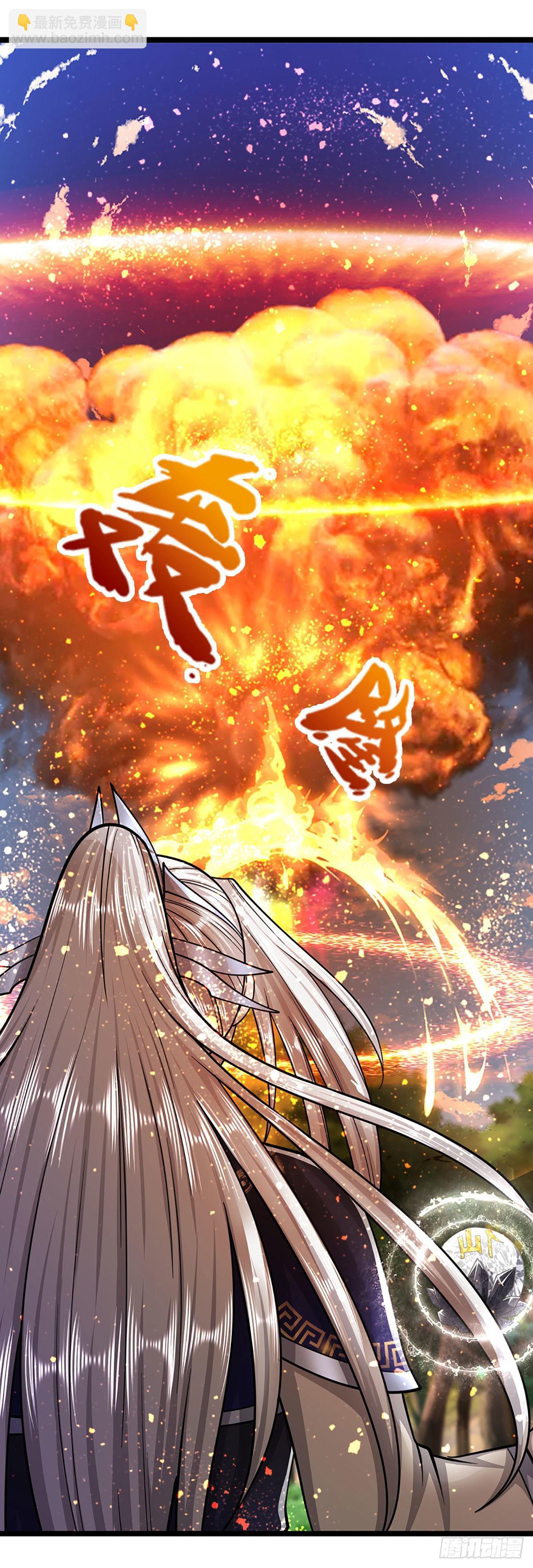 被困百萬年：弟子遍佈諸天萬界 - 第143話 這股氣勢，如臨深淵 - 6