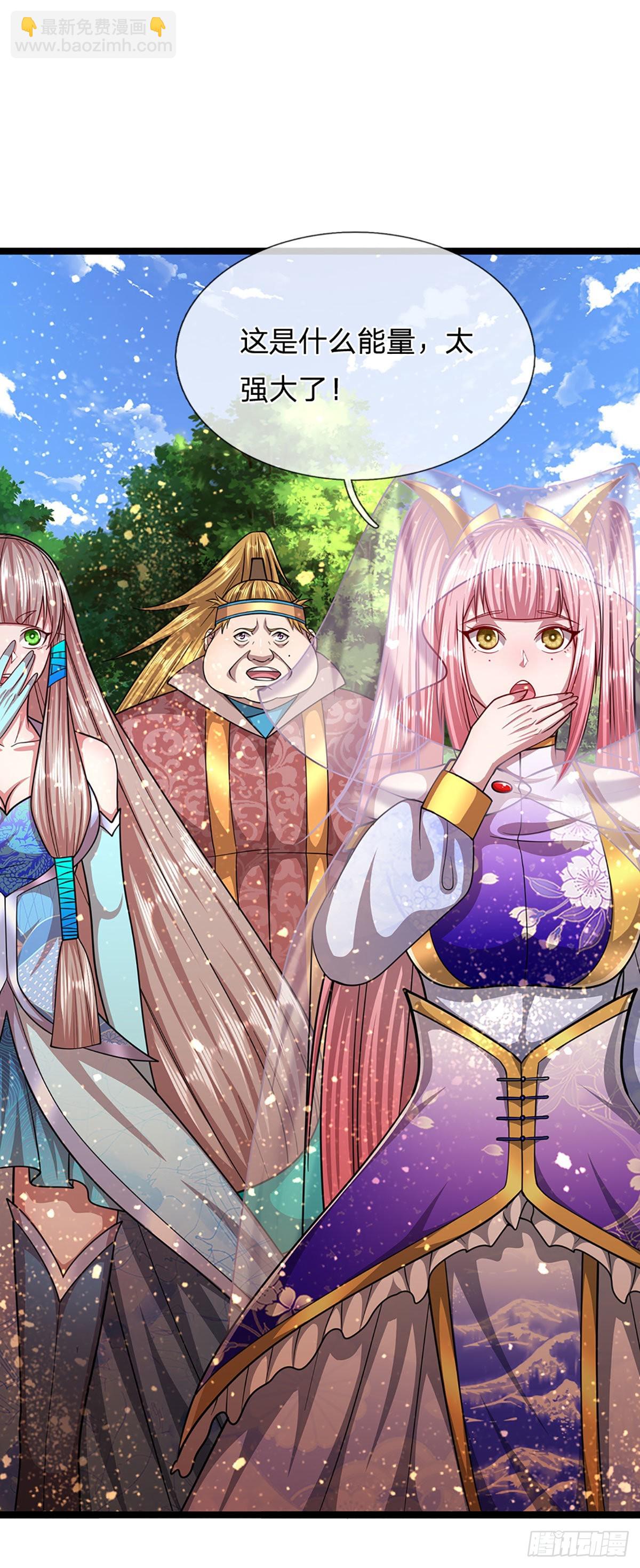 被困百萬年：弟子遍佈諸天萬界 - 第143話 這股氣勢，如臨深淵 - 7