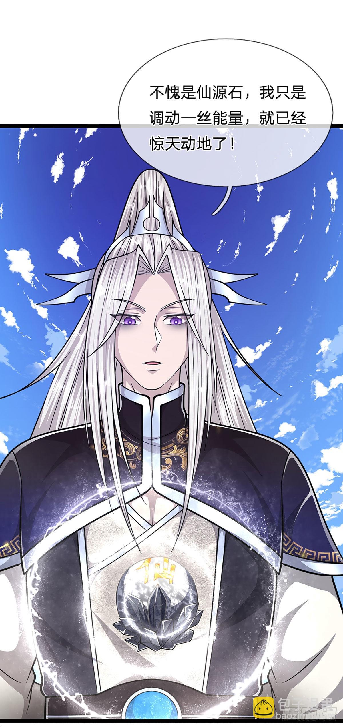 被困百萬年：弟子遍佈諸天萬界 - 第143話 這股氣勢，如臨深淵 - 1