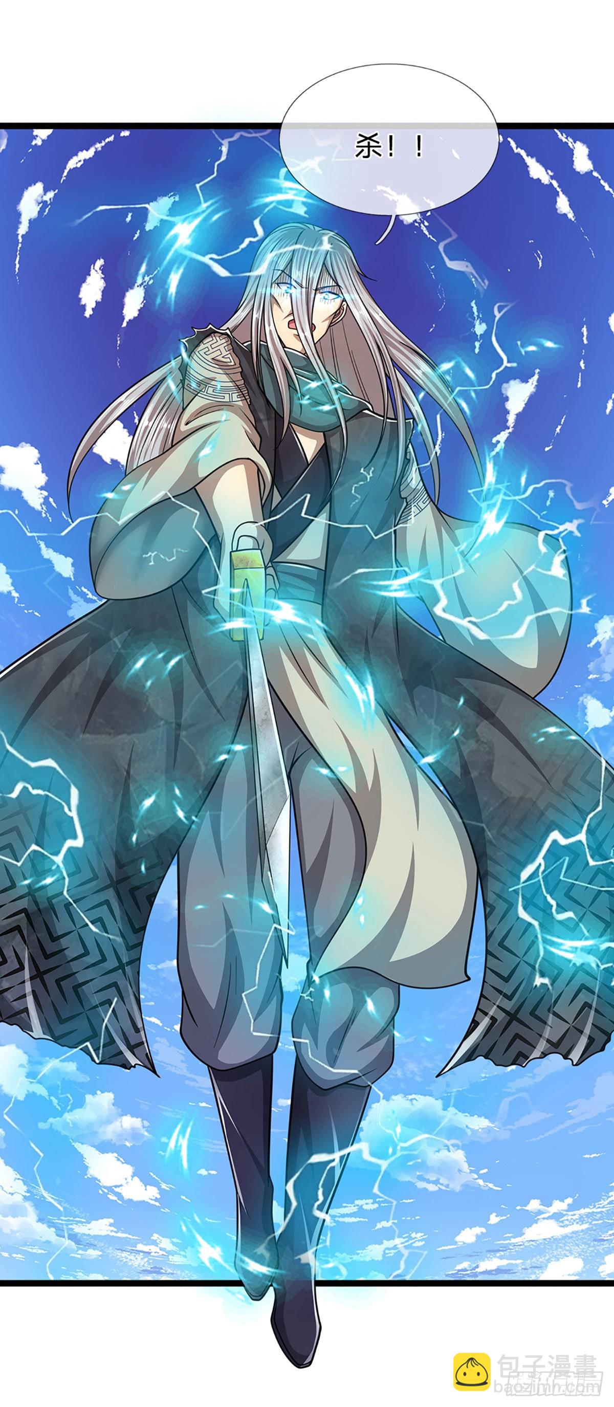 被困百萬年：弟子遍佈諸天萬界 - 第143話 這股氣勢，如臨深淵 - 3