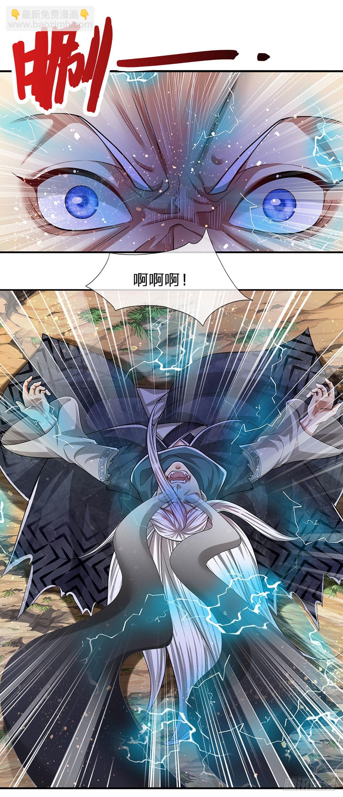 被困百萬年：弟子遍佈諸天萬界 - 第143話 這股氣勢，如臨深淵 - 1