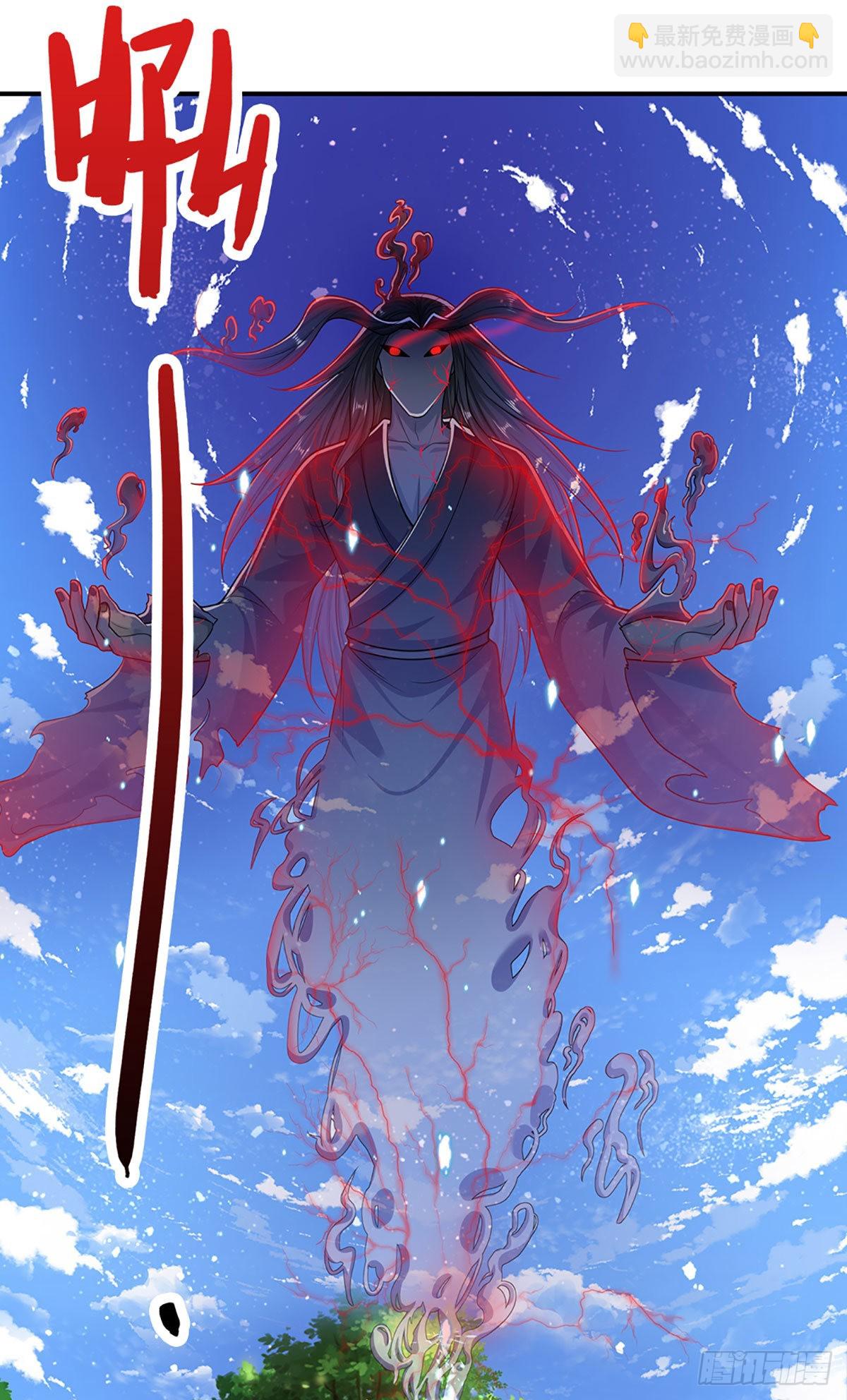 被困百萬年：弟子遍佈諸天萬界 - 第143話 這股氣勢，如臨深淵 - 3