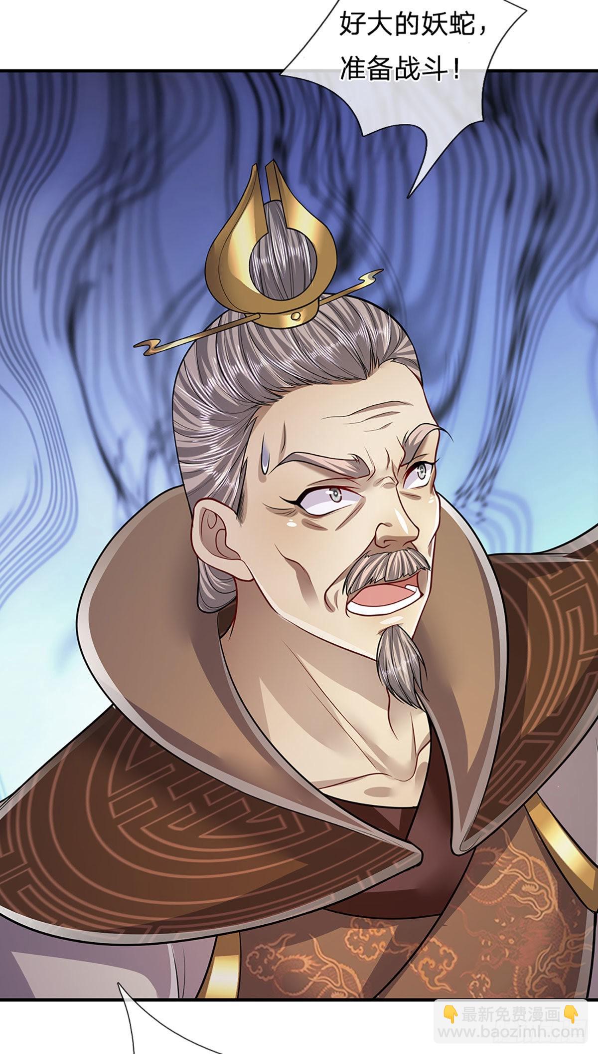 被困百萬年：弟子遍佈諸天萬界 - 第145話 對你來說，一場造化 - 3