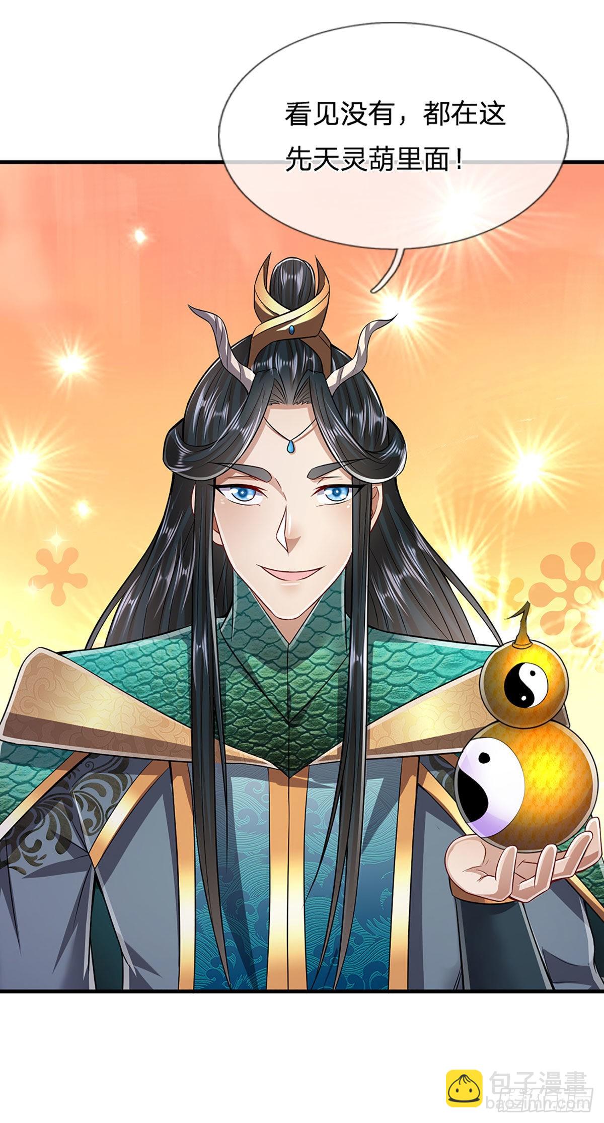 被困百萬年：弟子遍佈諸天萬界 - 第145話 對你來說，一場造化 - 5